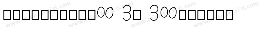 KSFLPUFJYF0 37 30字体转换